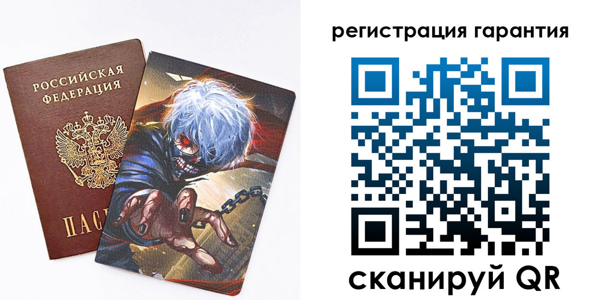 купить прописку в Жукове